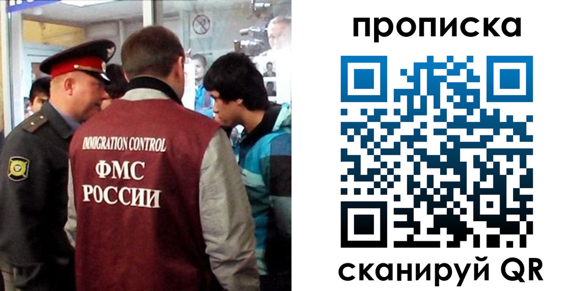 временная регистрация недорого в Верхней Пышме