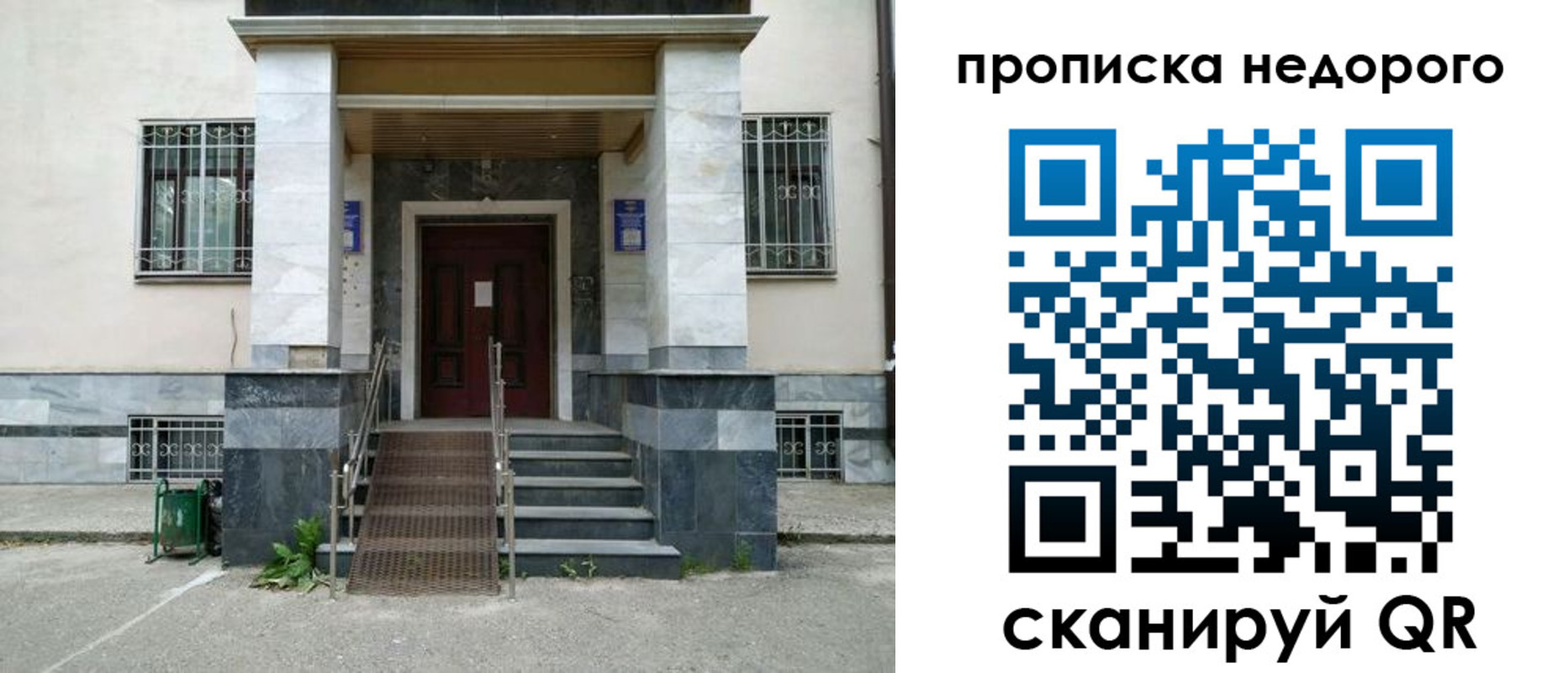 временная регистрация собственник в Верхней Пышме