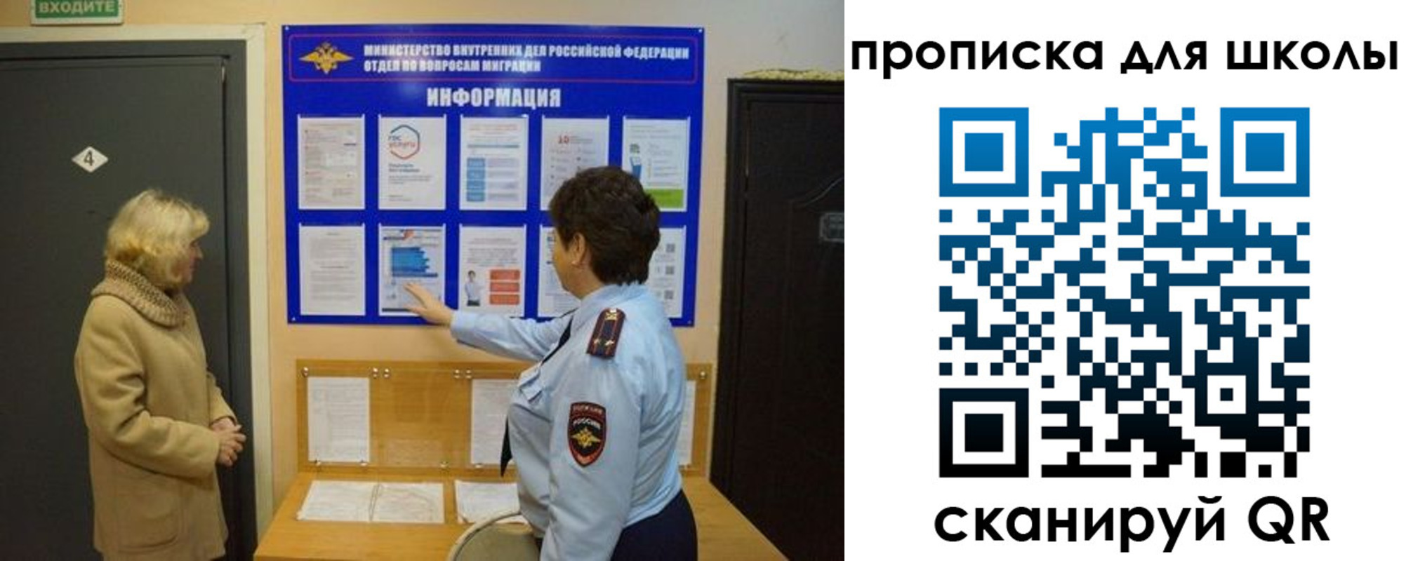 прописка паспорт в Верхней Пышме