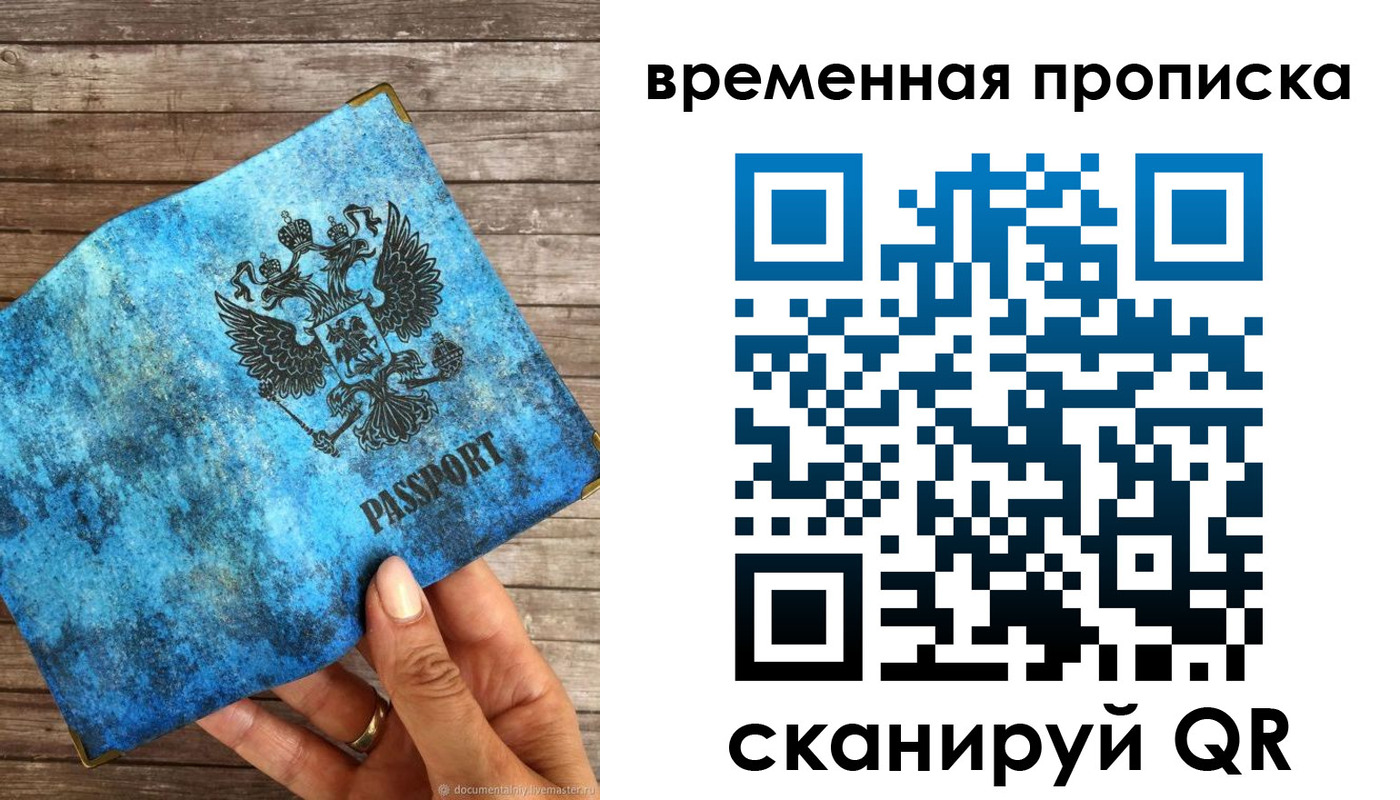 регистрация для школы в Верхней Пышме