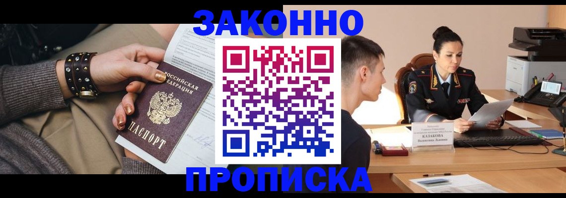 где прописаться в Верхней Пышме