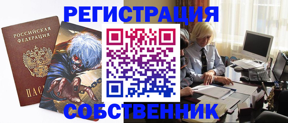 пропишу в квартире в Верхней Пышме